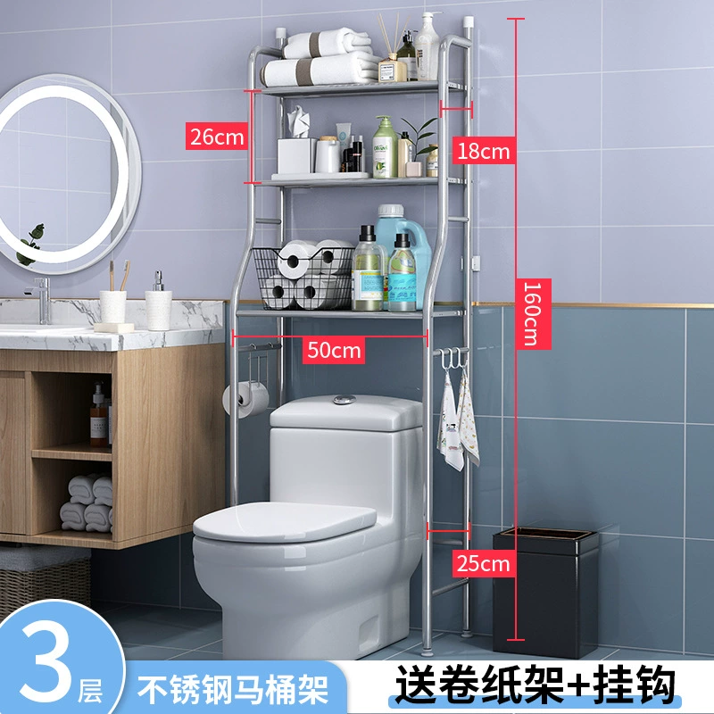 Poor wheel flip washing machine standing rack all over the floor toilet toilet multi -function behind the shelves next to the shelf