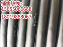 �L���l�����| �L����| H07RN-F HO7RN-F-1*240/185/150/120/