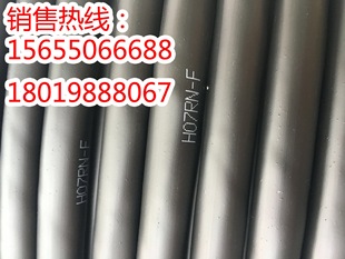 �L���l�����| �L����| H07RN-F HO7RN-F-1*240/185/150/120/