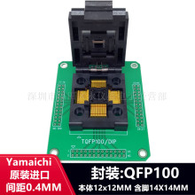 QFP100/IC51-1004-1919-2����������� IC��¼�� ������YAMAICHI