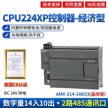 ��ĪѸ��������AMX-200 PLC������CPU224XP