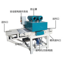 木工机械多片锯 方木多片锯细木板分割锯 分条机开料锯