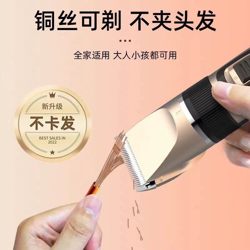 バリカン電気バリカンヘア充電式電気バリカンシェービングアーティファクトプロのシェービング電気シェーバー家庭用|undefined
