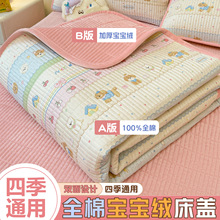 ĸ�뼉A�ȫ�޴��w���޴��������׼ӽq�Ӻ񶬼�ţ�̽q�A�޴��o�|