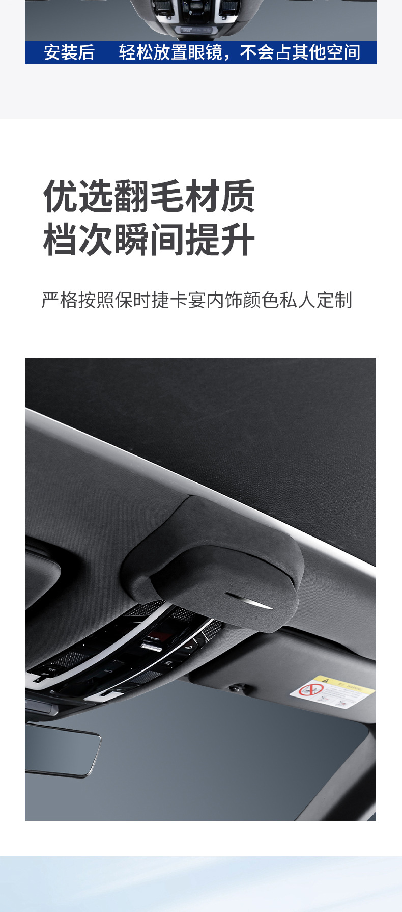 Suitable for Porsche car glasses case fur glasses clip sunglasses case storage modification supplies