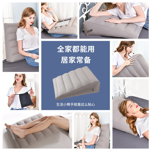 PVC Flocked Inflatable Love Triangle Pillow Cushion Multifunctional Back Support Cushion Portable Back Pillow Waist Support Cushion