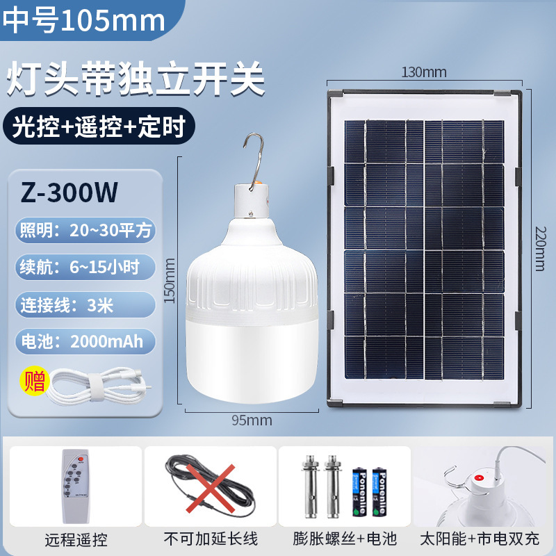 대외 무역 핫 판매 하이라이트 모델 300W 직경 105mm
