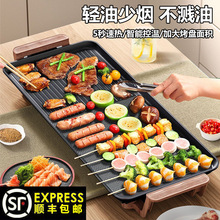 严选家用韩式电烤盘多功能室内无烟不沾电烧烤炉烤肉串机烤鱼煎