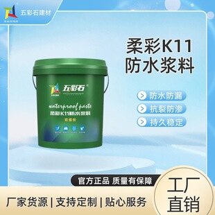 ���ʯ����K11��ˮ�T���l���g��ˮ��ˮ����a©�����g�a©