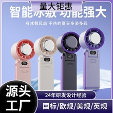 档半导体制冷小空调】高速手持小风扇便携式随身冷敷挂脖户外电扇