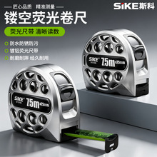 工业级镂空钢卷尺 防水耐摔尼龙耐磨 高精度公英公分测量卷尺五金