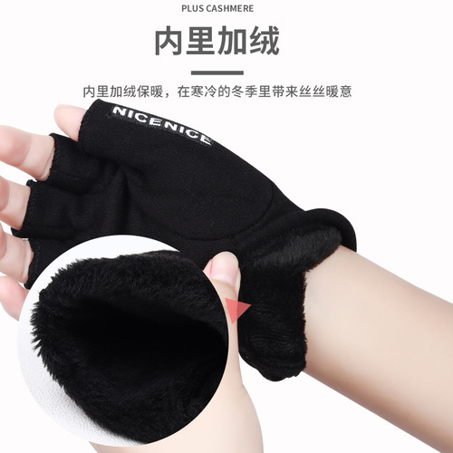 usb heated half finger gloves winter warm thickened heated hand warmer gloves portable writing office charging gloves