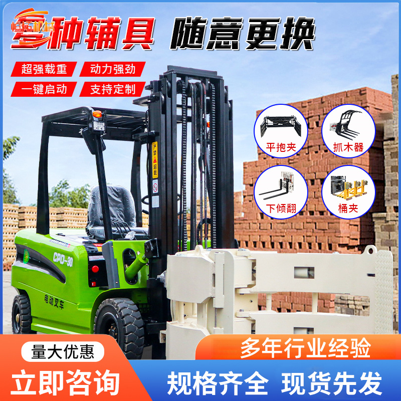 小型电动叉车工厂搬运搬运堆高液压升降多功能小电车电动四轮叉车