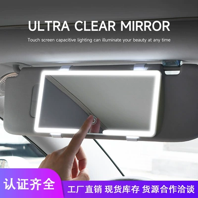 Avtomobil LED Makiyaj Güzgüsü HD Ultra-nazik, Üç Pilləli Tənzimləmə