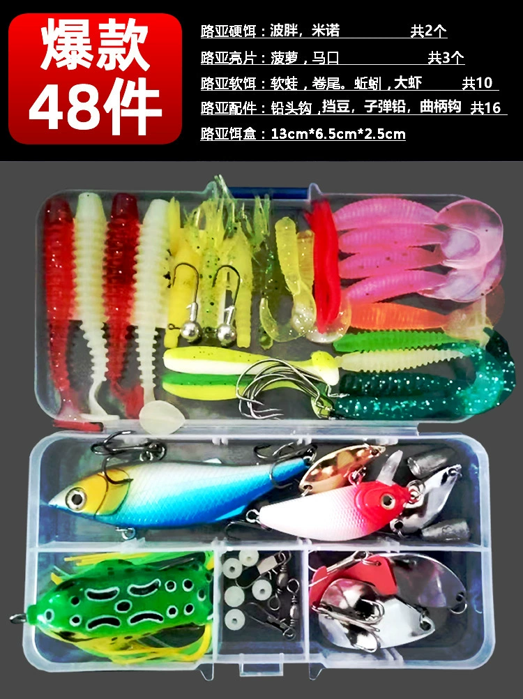 Набор приманок Luya Bait набор Luya Fishing Bad Luya Sequin Soft Bad Thunder Frog Bionic Luya Bait Полный набор
