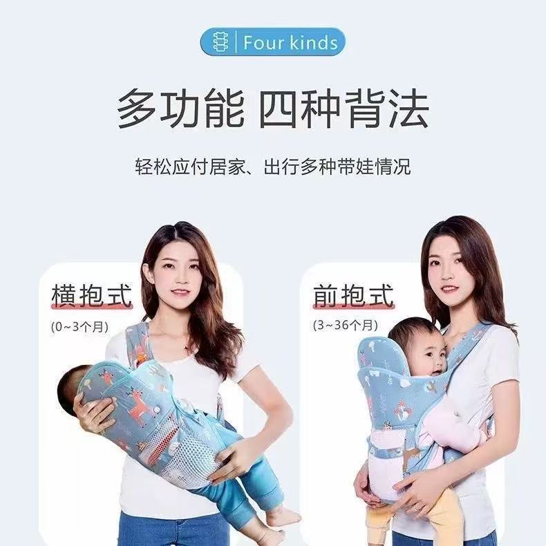 [머리 보호 아기 캐리어] 사계절 여름에 아기를 안고 외출할 수 있는 통기성이 좋은 다기능 아기 앞안고 아기 캐리어