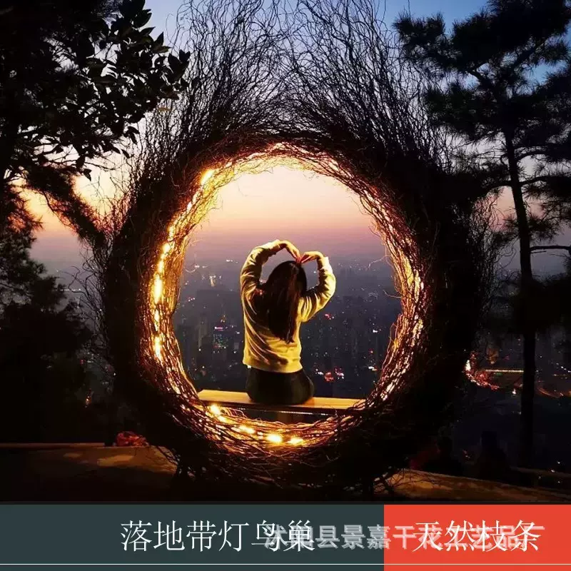 巴厘岛网红鸟巢爱心款藤编秋千景区户外拍照打卡心形吊椅卡座沙发