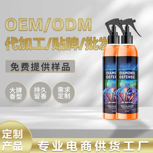 Cross-Border Foreign Trade Amazon Car Coating Agent Hand Spray Coating Nano Crystal Wax Car Paint Remover Adhesive Maintenance Agent