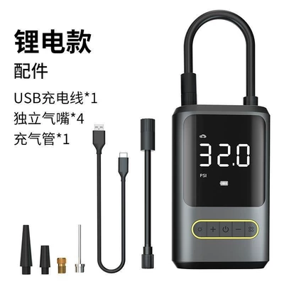 Hava nasosu – inflator multifunctional inflator - 8466-wireless-model