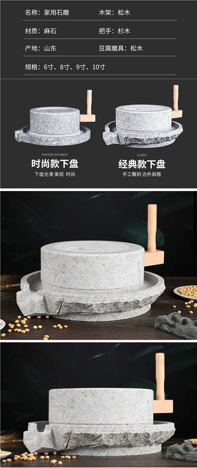 石磨家用石磨盘小石磨手工青石磨盘迷你手动小型手推磨豆浆肠粉机-阿里巴巴