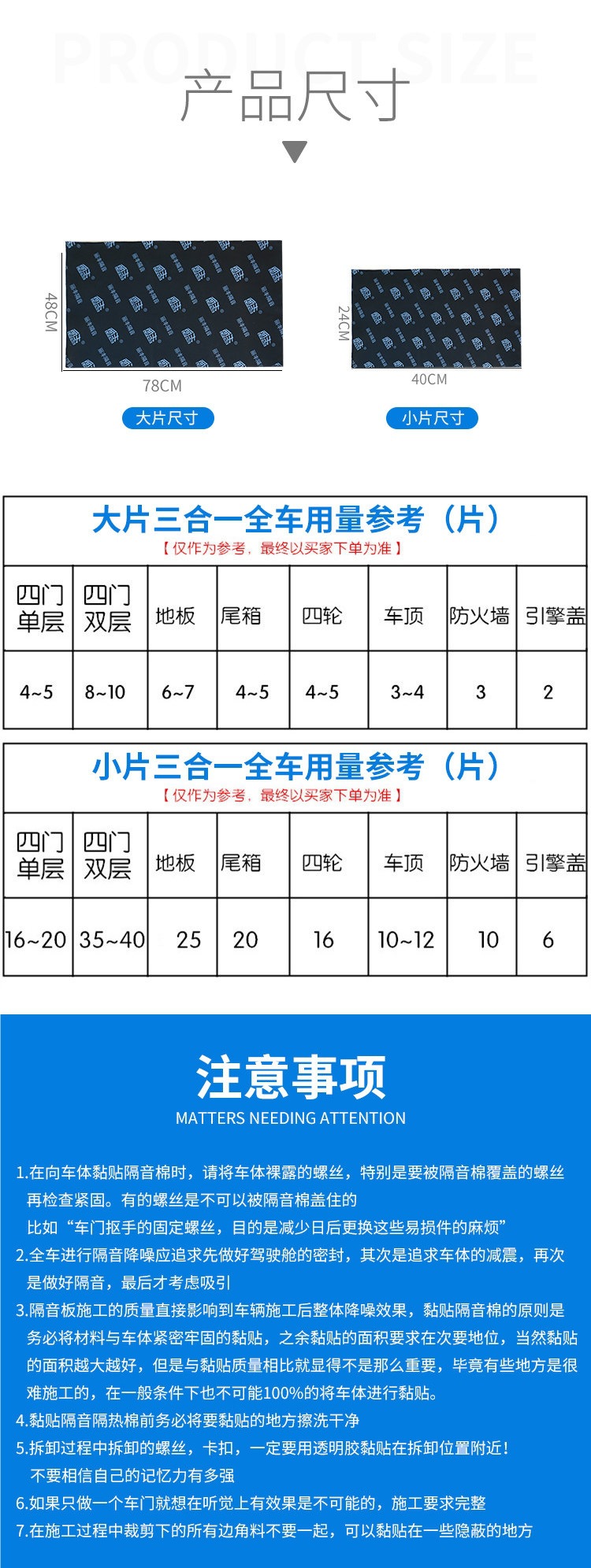 Car soundproofing cotton, vibration dampening board, three-in-one butyl rubber soundproofing damping sheet, self-adhesive car vibration dampening board