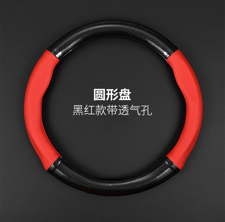 Suitable for 19-21 Changan CS85 COUPE leather steering wheel cover brand new cs85plus carbon fiber handle cover