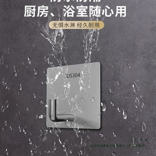 Hook Adhesive No-Drill Kitchen Bathroom Door Wall-Mounted Traceless Heavy-Duty Hook Nail-Free