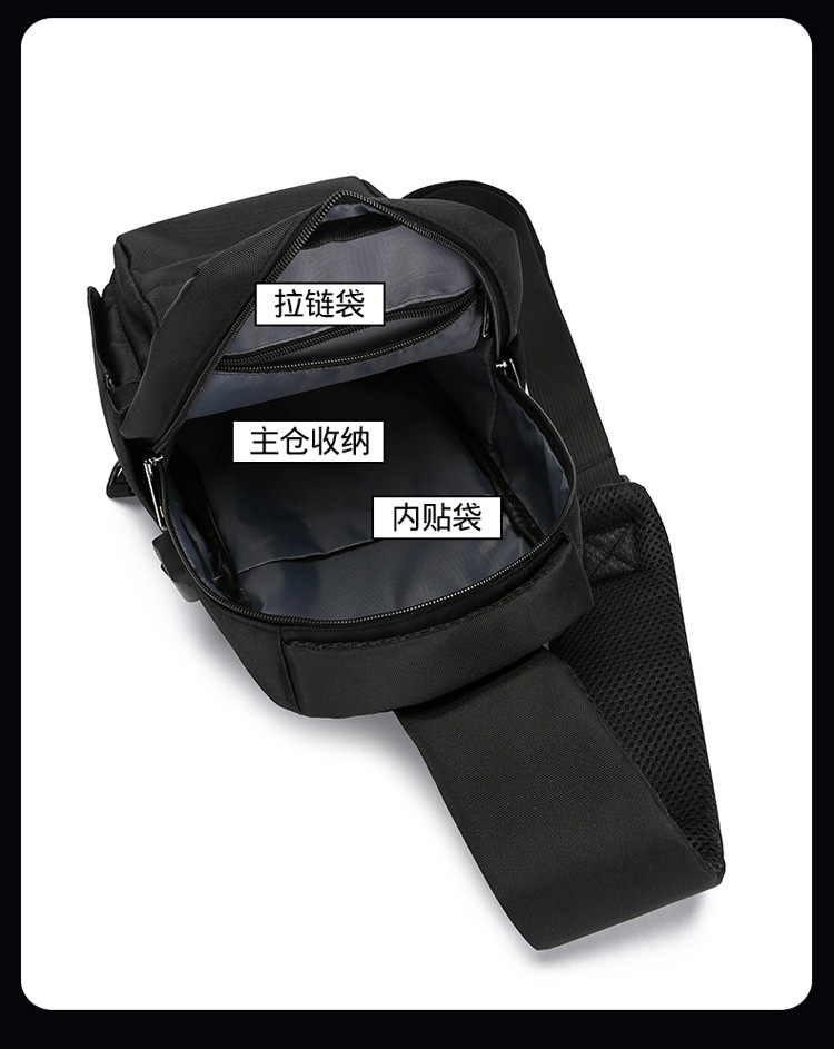 2024 New men's chest bag, trendy casual single-shoulder bag, cross-border water-resistant crossbody bag, USB rechargeable men's bag undefined