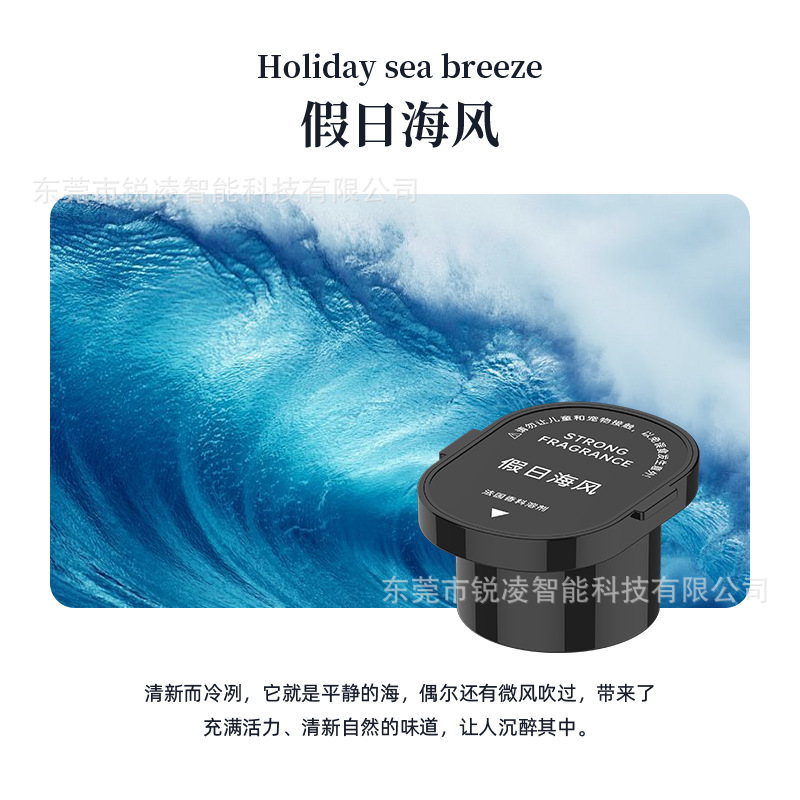 Nueva máquina de fragancia inteligente del automóvil al por mayor creativa dinámica nube perfume para el automóvil desodorante perfume