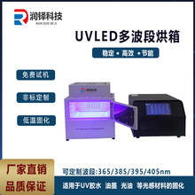 UVLED�ನ�κ���UV�̻�������led�̻��O��uv����S��ֱ�N