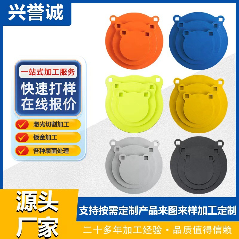 Idpa Shooting Hanging Target Set Ar500 Steel 3/8" Thickeneded Gong Target Color Fully Authentic Guaranteed Source Factory
