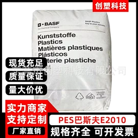 PLA;其他工程塑料;TPV