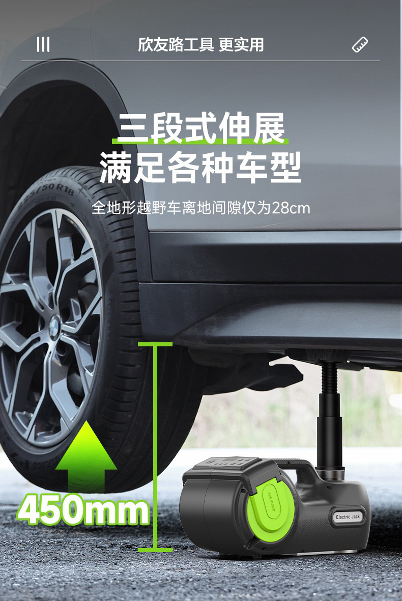 12V Multifunctional Electric Hydraulic Car Tire Changer Inflator 0kg Top Off-Road Model