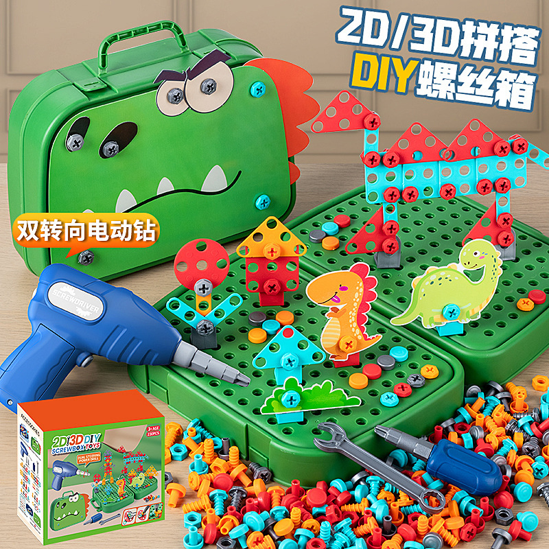Cross-Border Kidsren's Screw-Twisting Educational Toys Assembled Electric Drill Kidsren's DIY Artificial Repair and Disassembly Tool Box for Men and Women