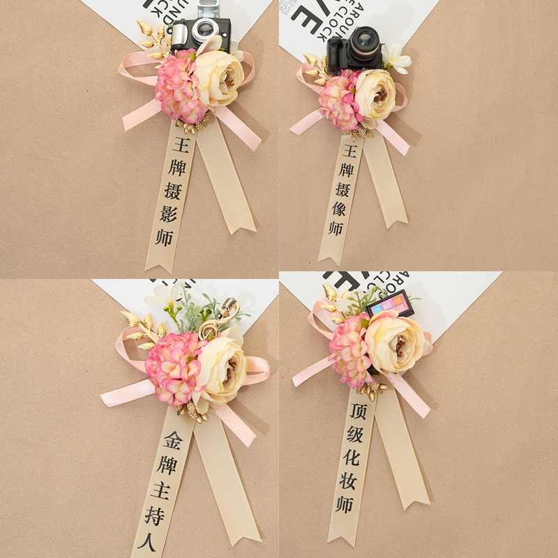 Wedding boutonnieres, four golden flowers, photographer, makeup artist, host, corsage, groomsmen, bridesmaids, wedding brooch, double happiness symbol