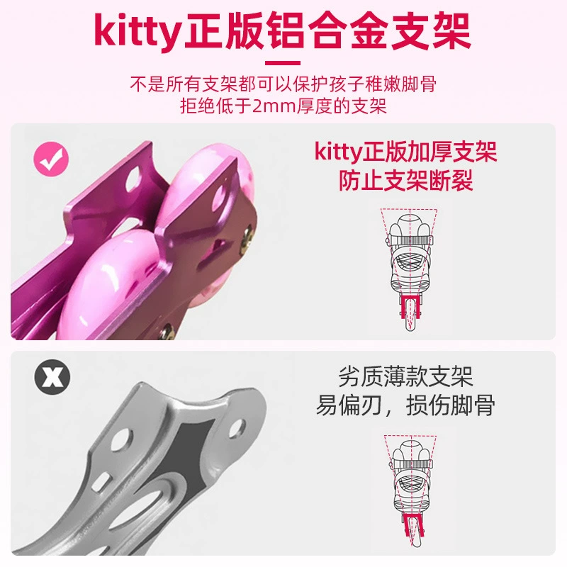 Hello Kitty, детские роликовые коньки, набор для начинающих, полный комплект, подарок на день рождения