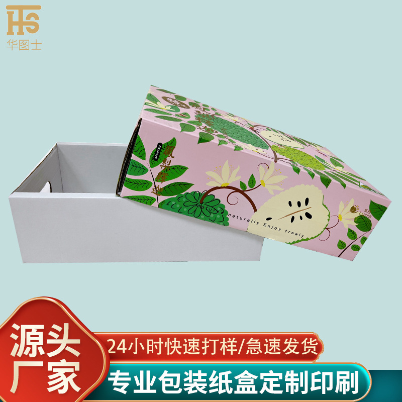 凤梨箱子礼品水果礼品盒纸箱包装彩箱高承重手提坑箱彩盒印刷logo