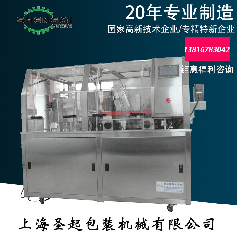 LP-200������ƿ�� 500ml����ƿ��ƿ�� ��Ȫˮ��ƿ��