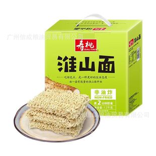 ���� ��ɽ�泬Q����1200g �����b����ը�������ͥ�b�w����������