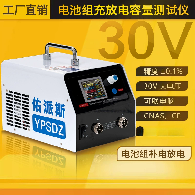 18650 железо-литий-тройной литий-свинцово-кислотный никель-металлогидридный тестер емкости аккумуляторной батареи заряд-разряд все в одном измерении старения