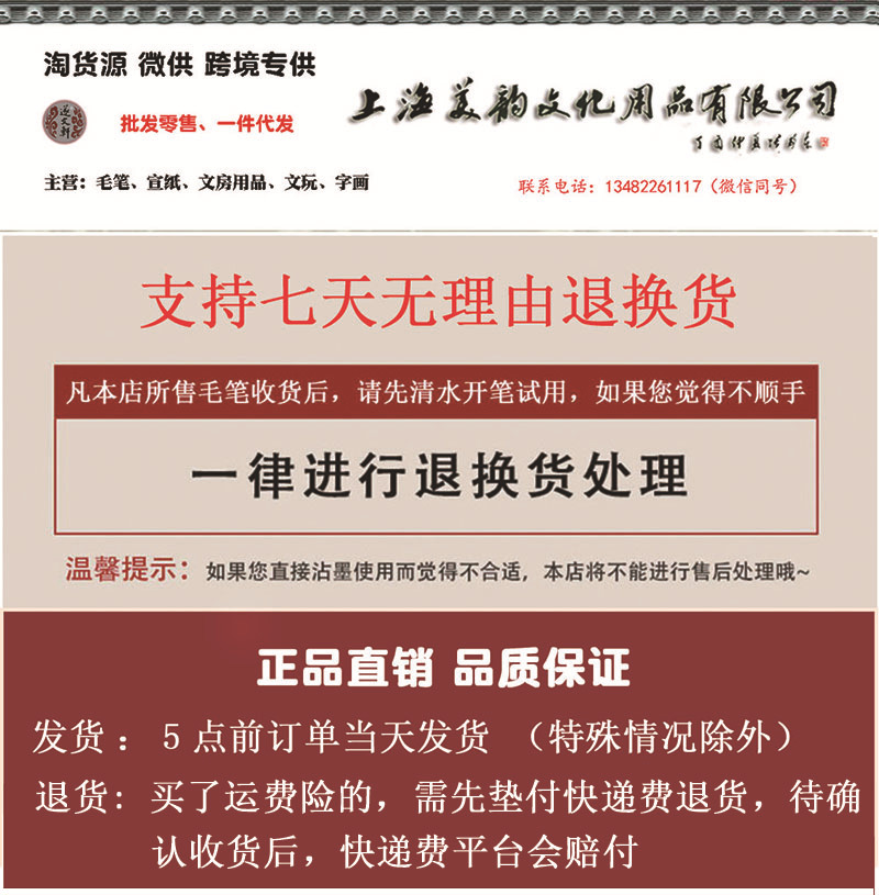 Meiyun Culture details home page picture.jpg