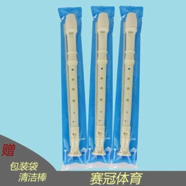 跳绳;口哨;吹奏类乐器