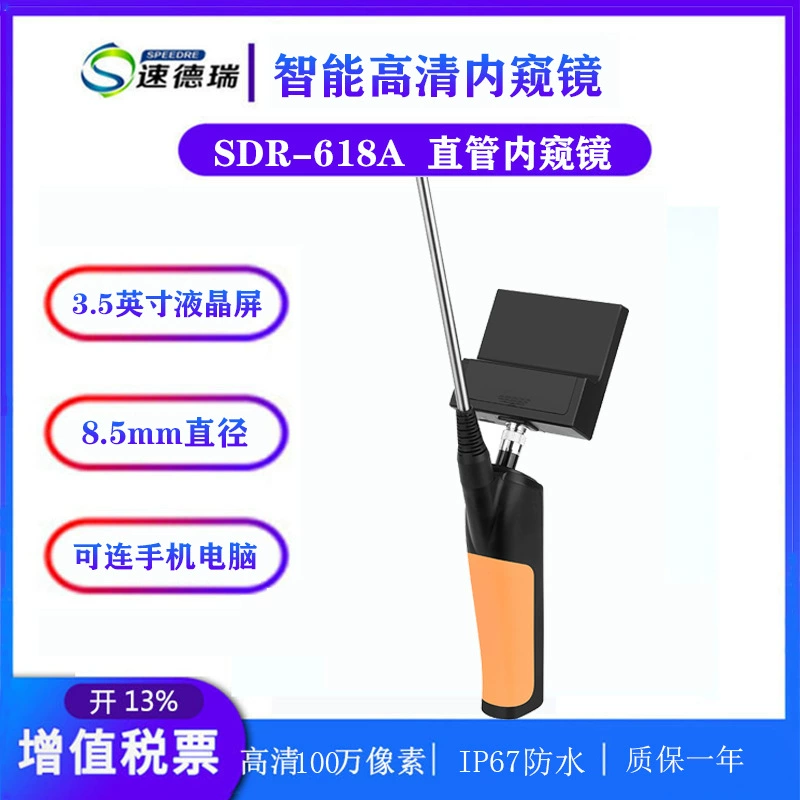 360 ° Интеллектуальный рулевой эндоскоп высокой четкости SDR-618 с экраном можно подключить к мобильным телефонам и компьютерам. Ручной эндоскоп