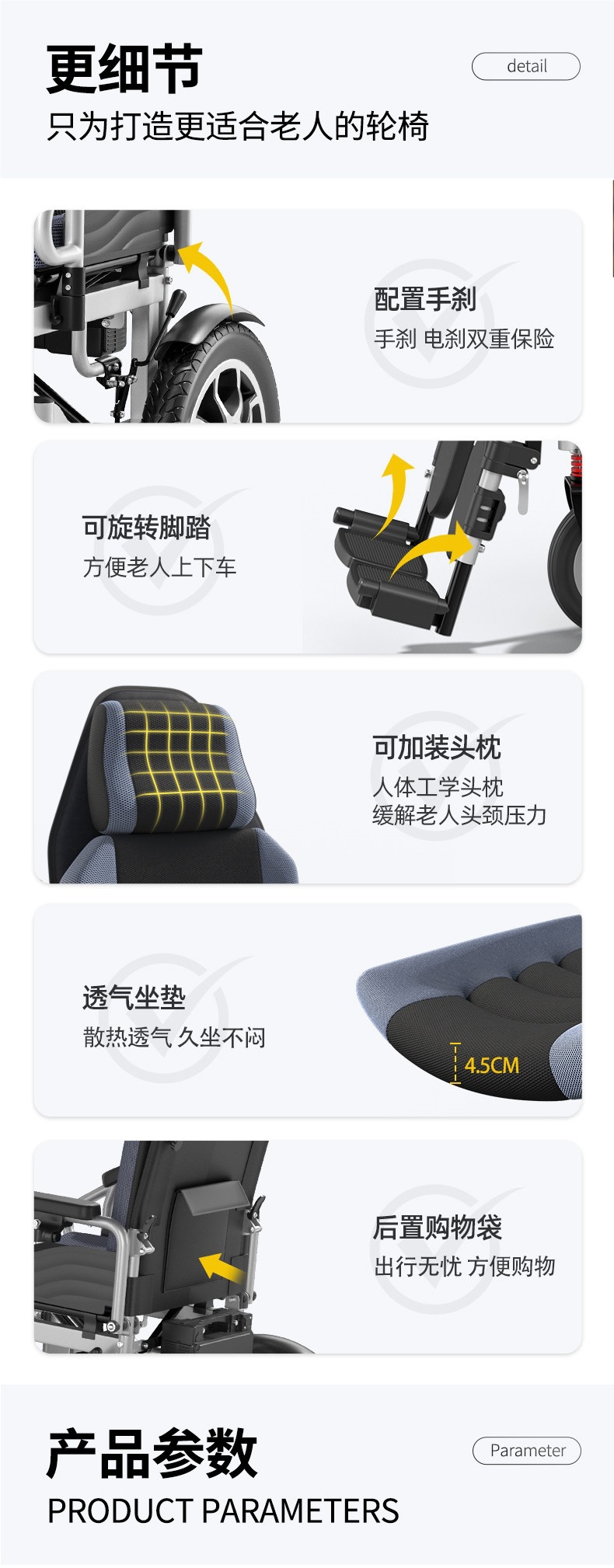 700W High-Power Electric Wheelchair for the Elderly, Intelligent Fully Automatic Folding Lightweight Obstacle-Climbing Mobility Vehicle