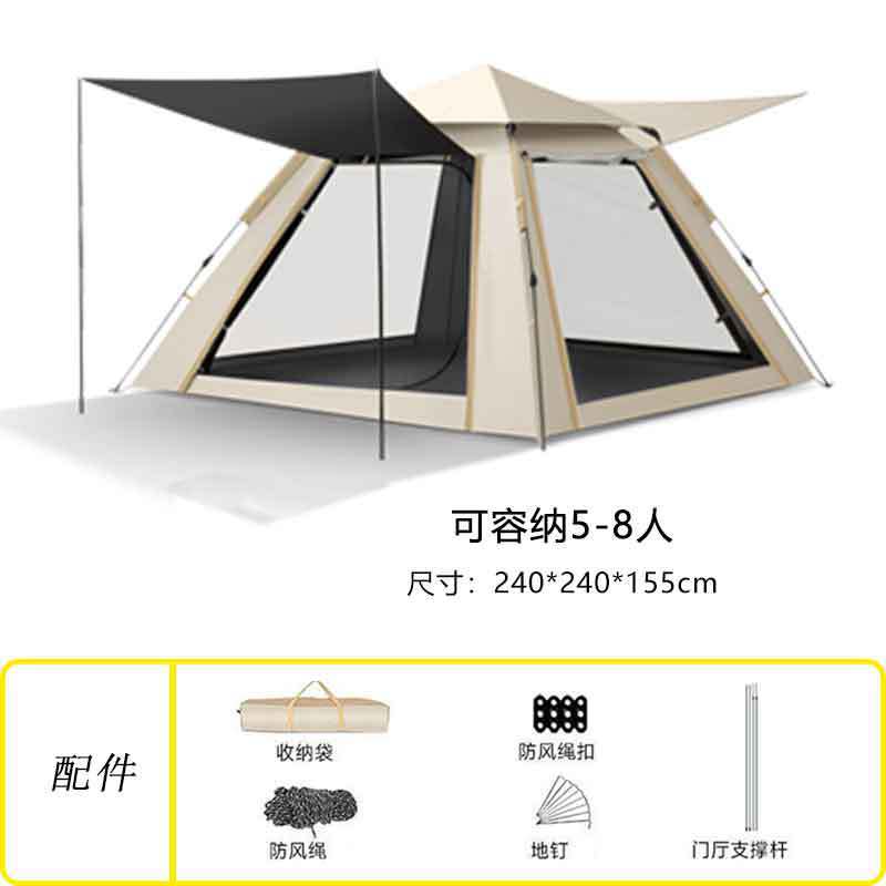 오프화이트 비닐텐트 [240*240]