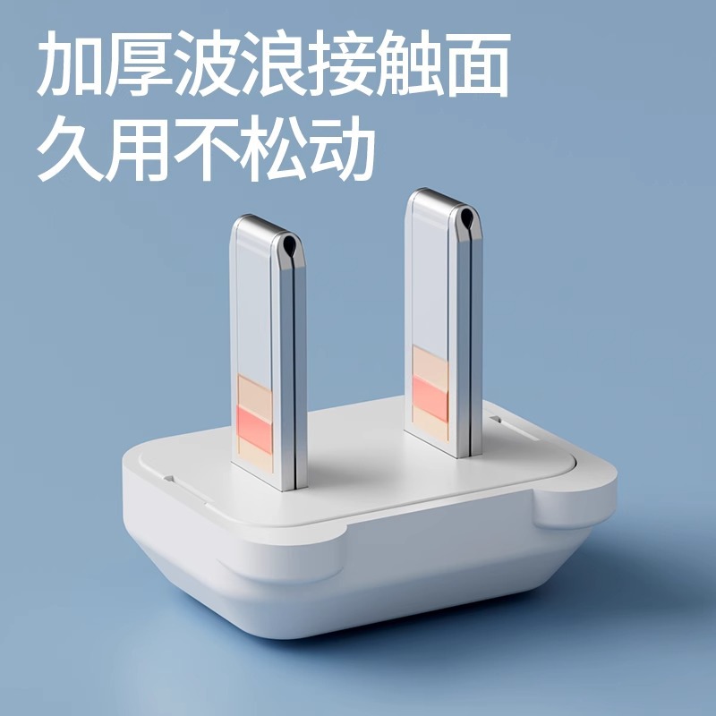 插头松动固定器 插座加固接线板拖线板排查防松动修复器快速安装