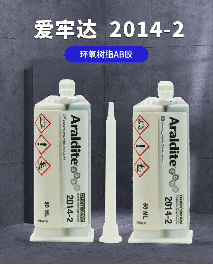 爱牢达2014-2阿_01.jpg