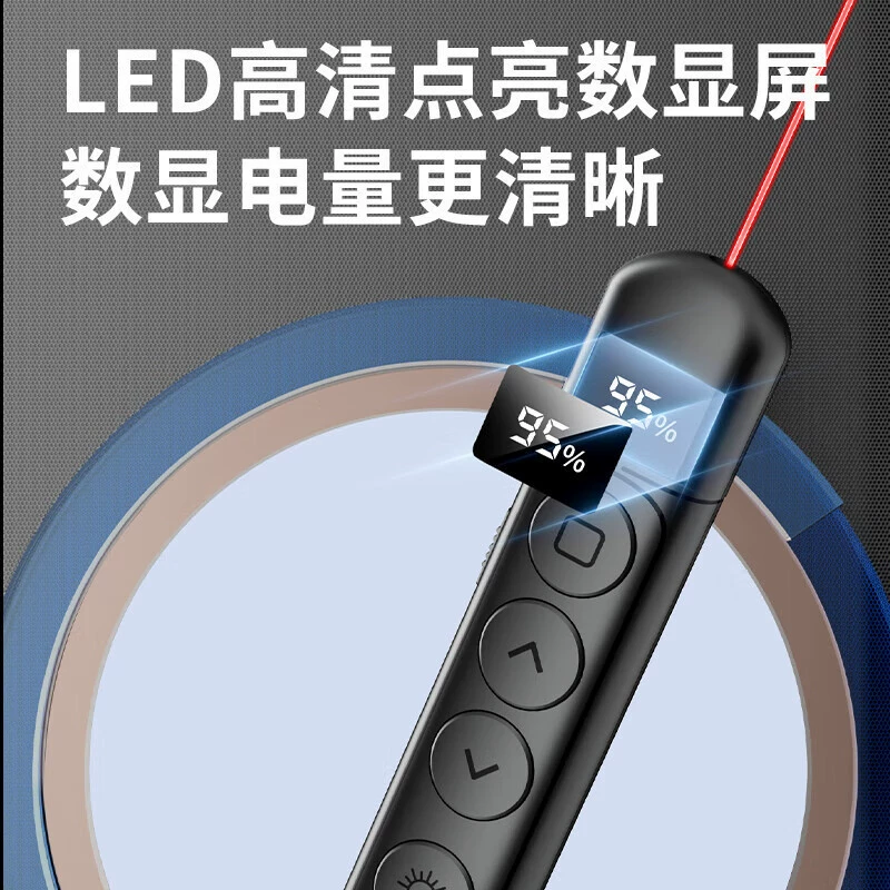 Biaz ppt слиток зарядка лазерная указка проектор заряда пульт дистанционного управления перелистатель bi23-черный