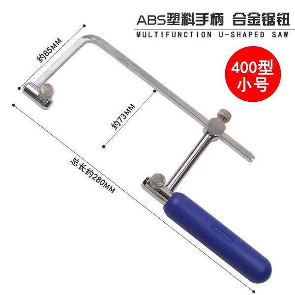 ABS400 Activity Saw + Sawbar 2