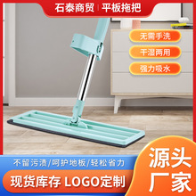 平板拖把免手洗家用一拖净 360度拖把旋转快速去污去毛发拖把省力